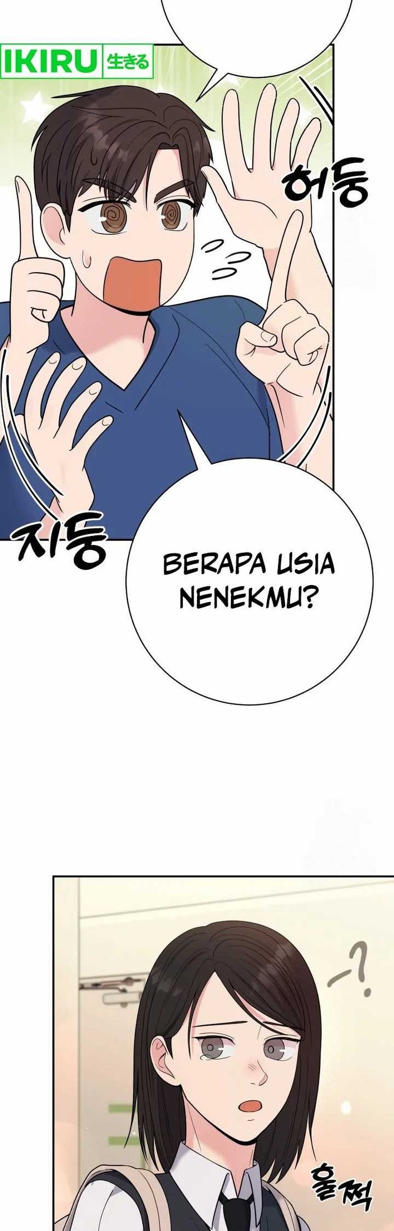 The Miraculous Physical Therapist Chapter 58 - halaman 26