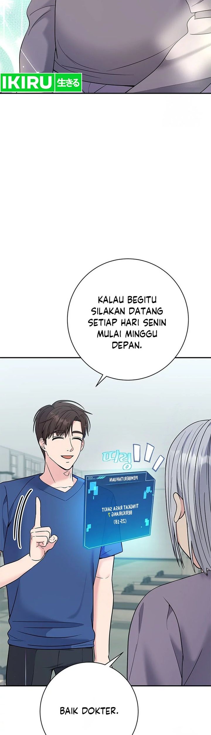 The Miraculous Physical Therapist Chapter 61 - halaman 8