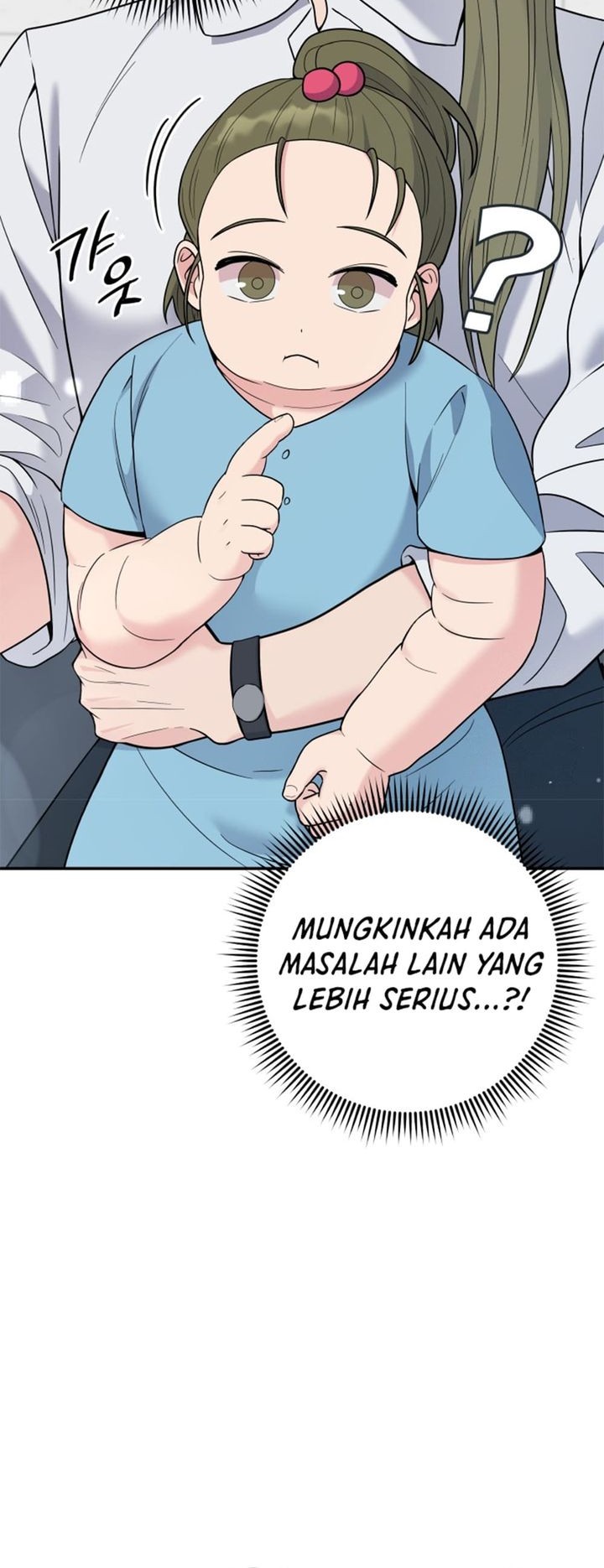 The Miraculous Physical Therapist Chapter 62 - halaman 45