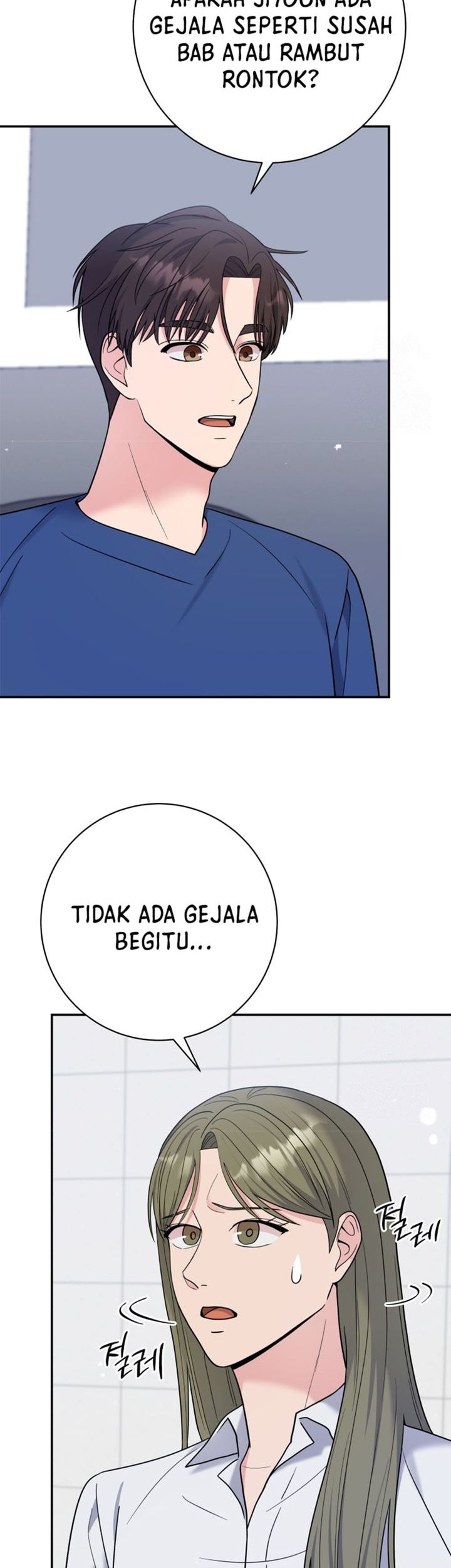 The Miraculous Physical Therapist Chapter 62 - halaman 53