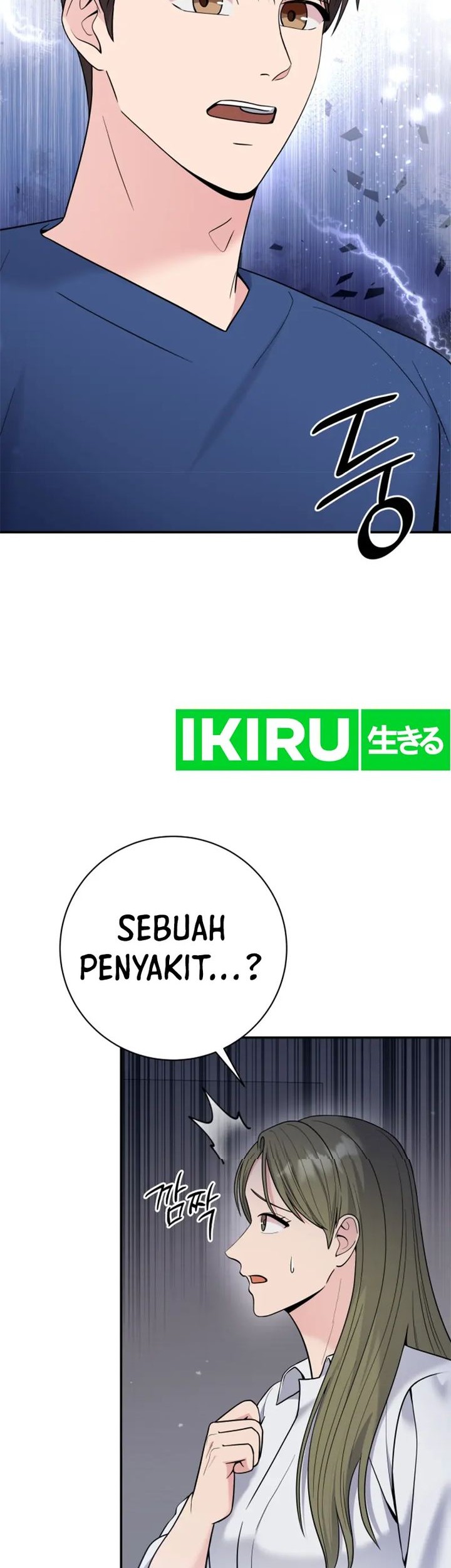 The Miraculous Physical Therapist Chapter 63 - halaman 2