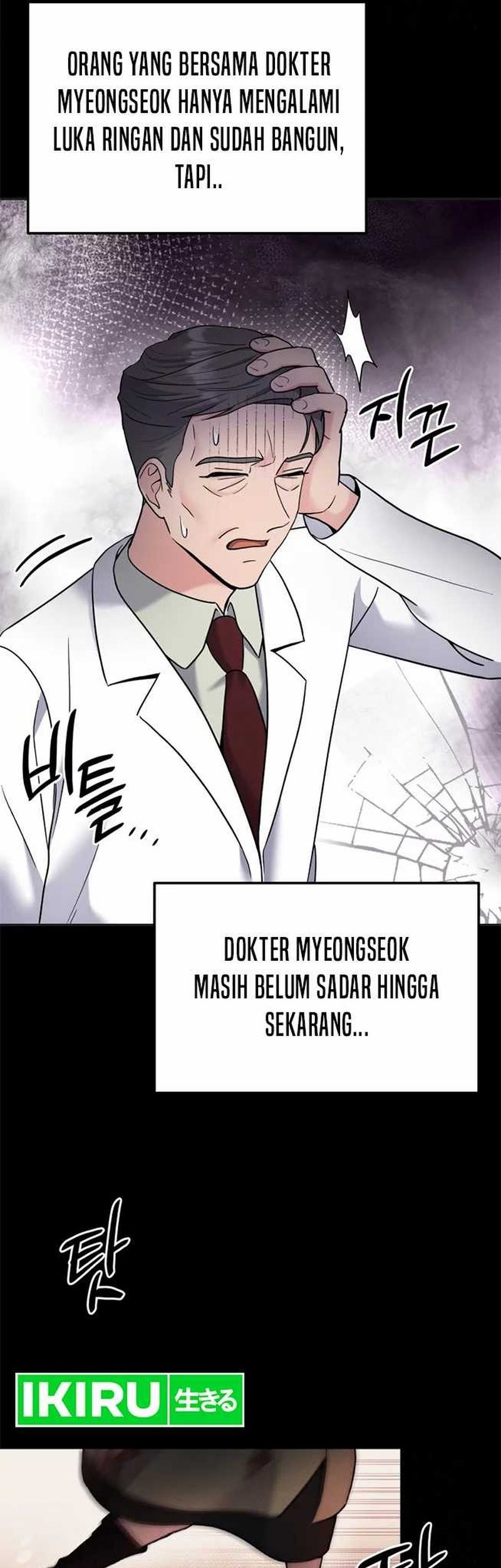 The Miraculous Physical Therapist Chapter 66 - halaman 75
