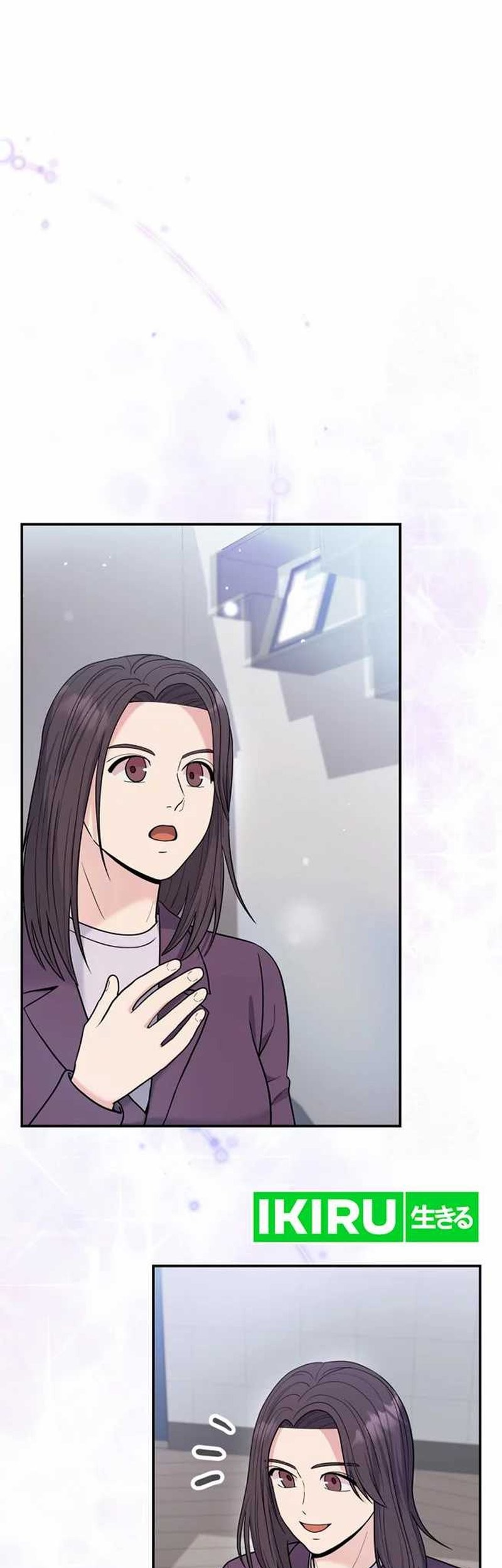 The Miraculous Physical Therapist Chapter 68 - halaman 13