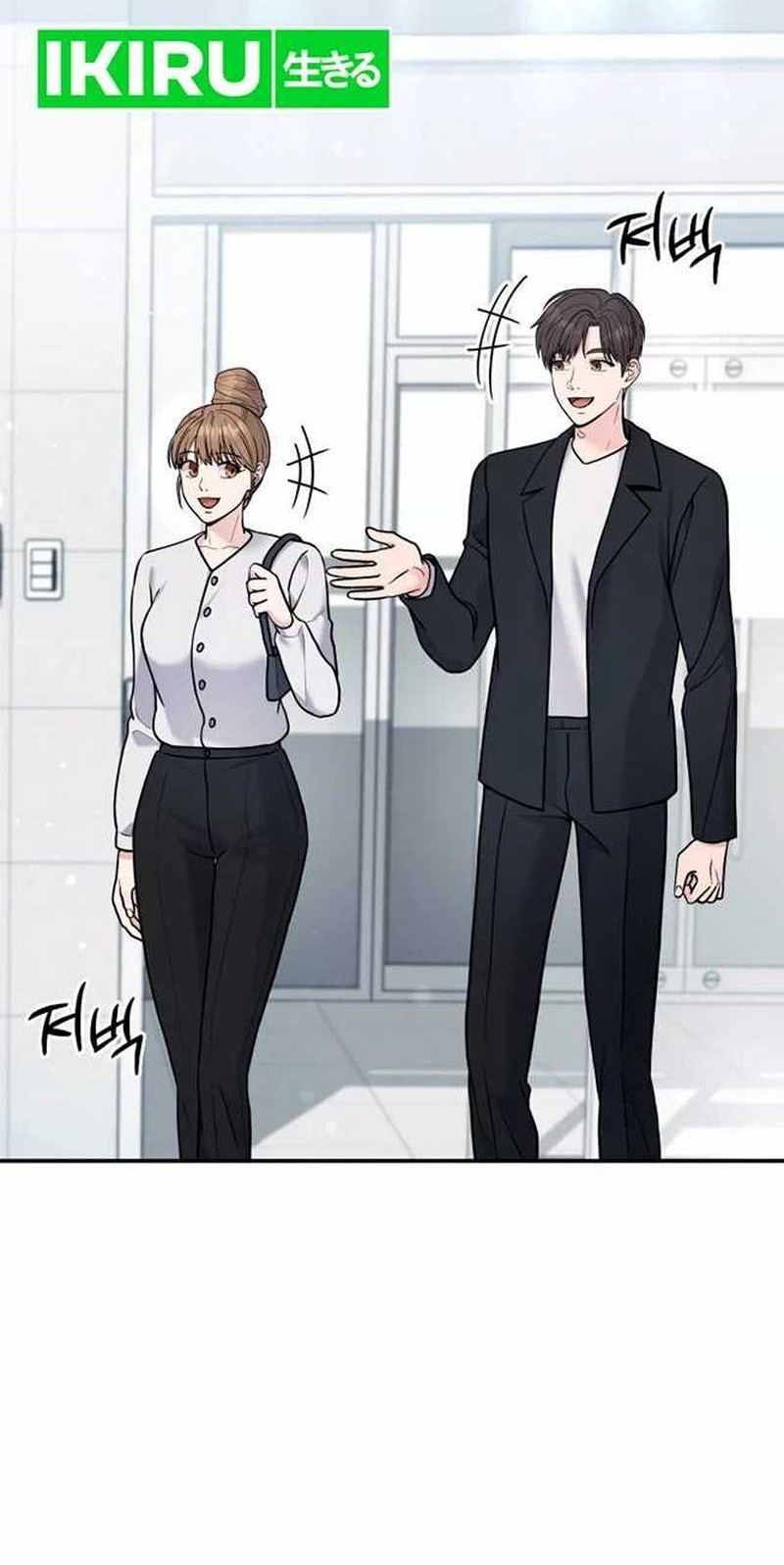 The Miraculous Physical Therapist Chapter 68 - halaman 2