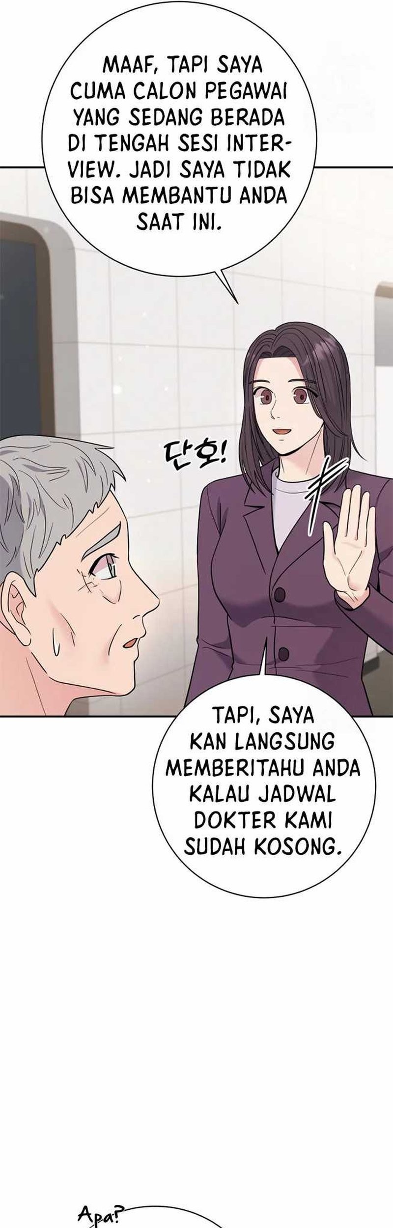 The Miraculous Physical Therapist Chapter 68 - halaman 41