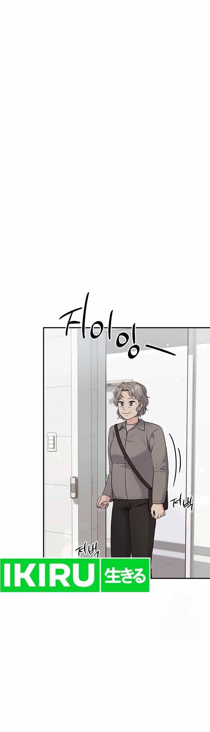 The Miraculous Physical Therapist Chapter 69 - halaman 2