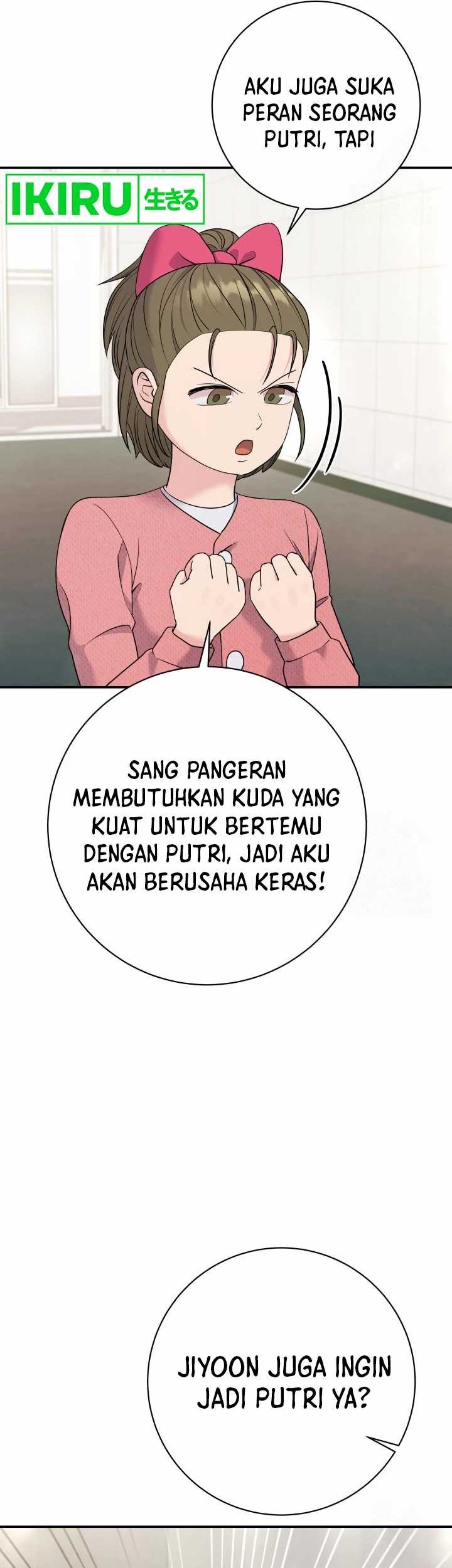 The Miraculous Physical Therapist Chapter 70 - halaman 14