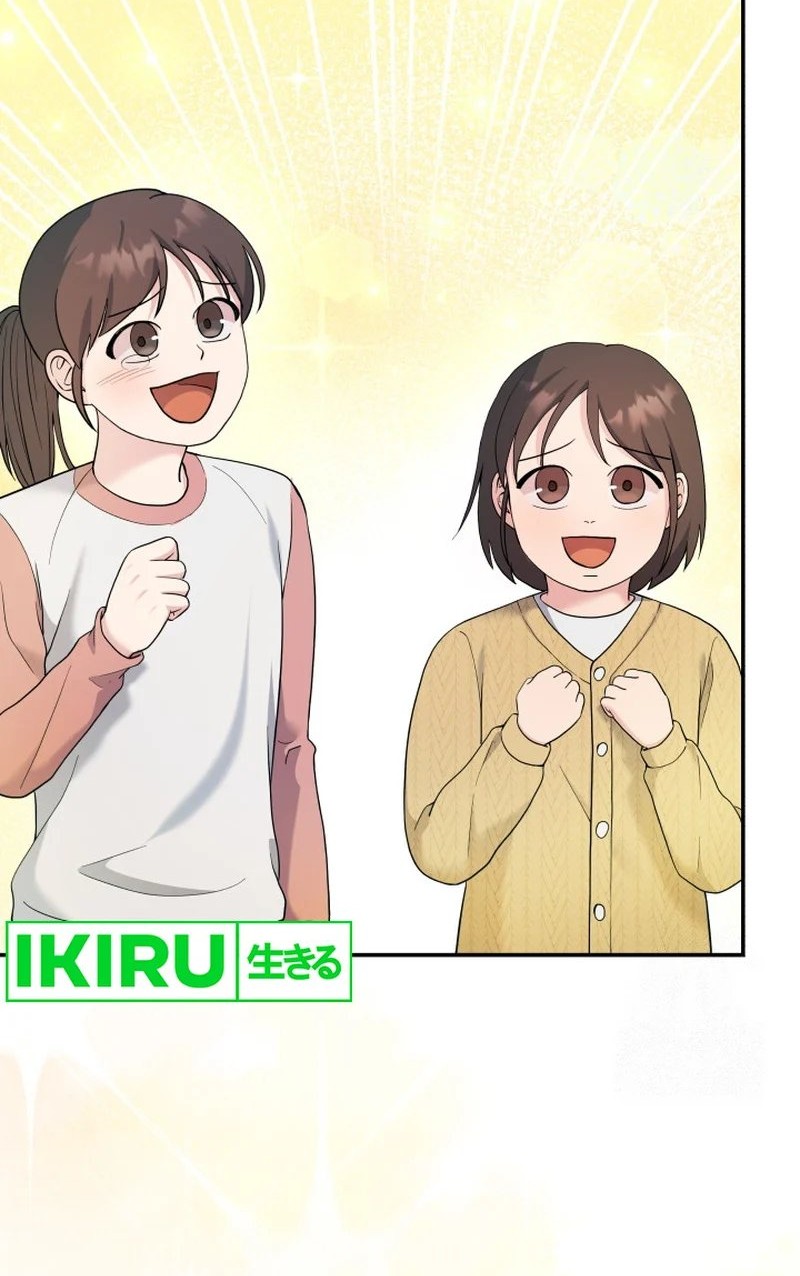 The Miraculous Physical Therapist Chapter 74 - halaman 2