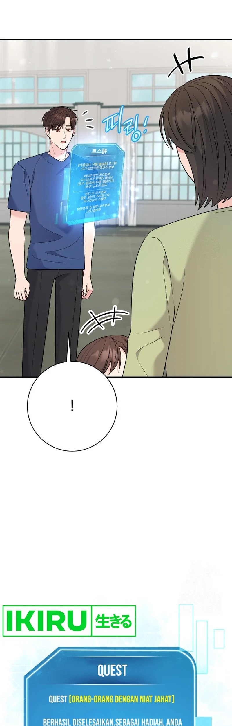 The Miraculous Physical Therapist Chapter 74 - halaman 23