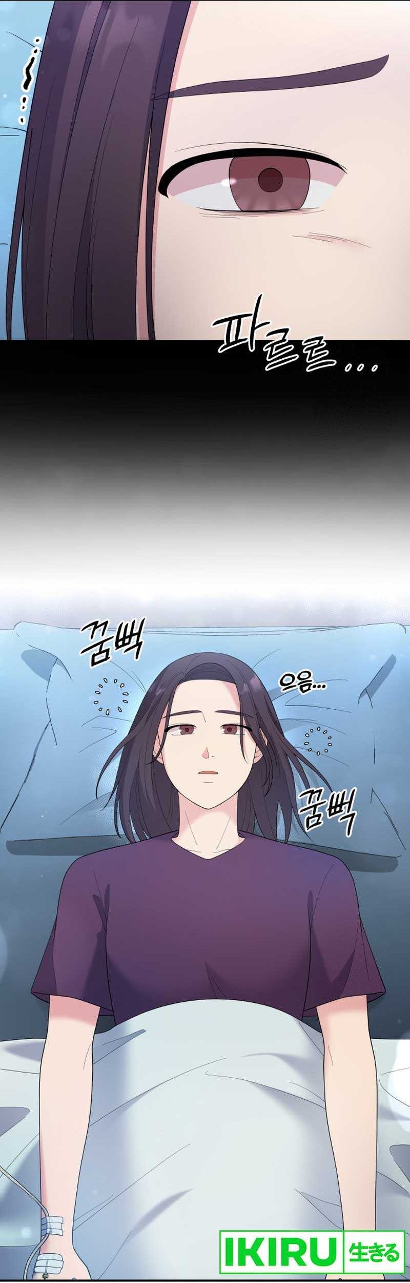 The Miraculous Physical Therapist Chapter 78 - halaman 21