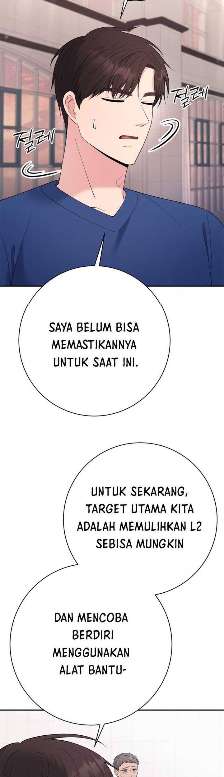 The Miraculous Physical Therapist Chapter 80 - halaman 47