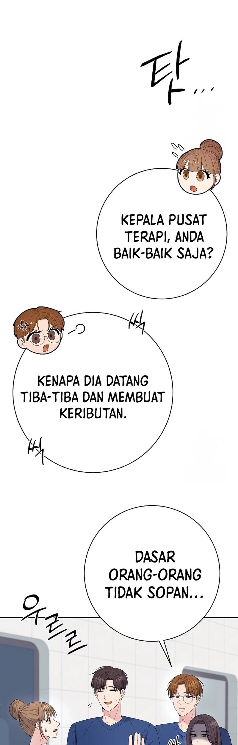 The Miraculous Physical Therapist Chapter 81 - halaman 48