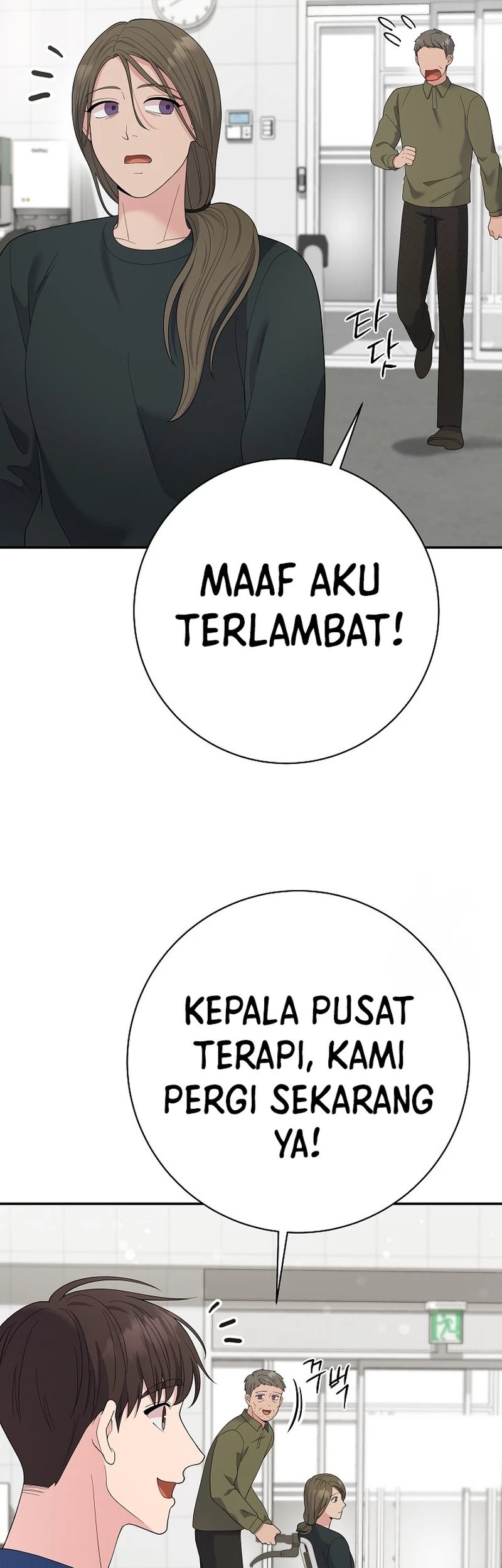 The Miraculous Physical Therapist Chapter 81 - halaman 50