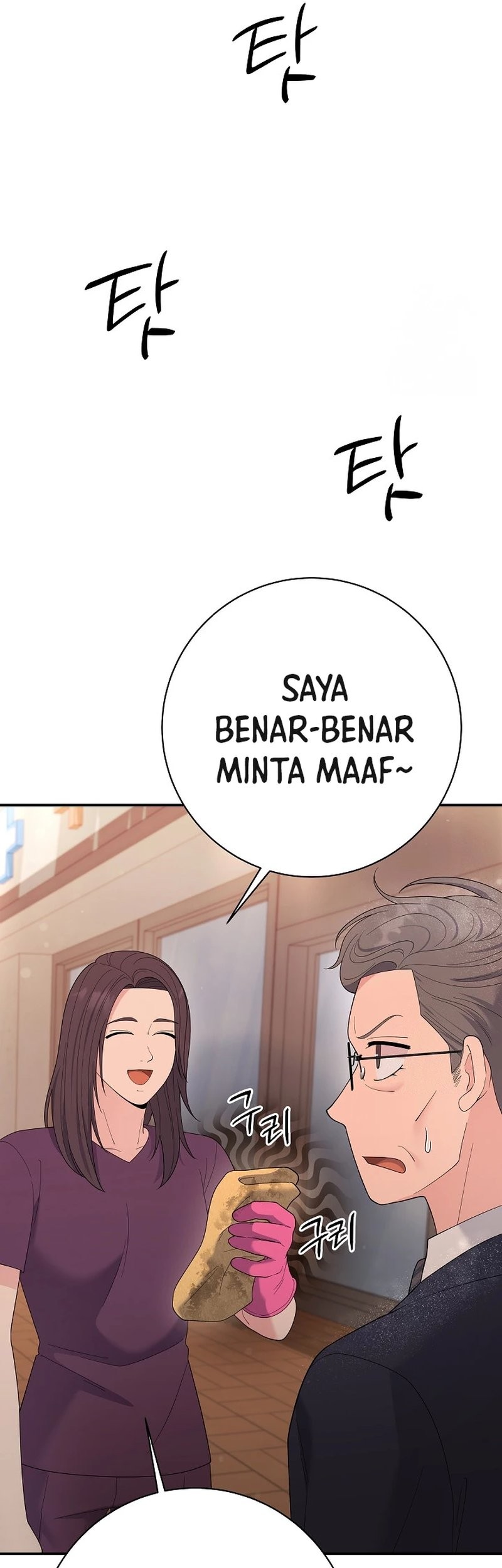 The Miraculous Physical Therapist Chapter 81 - halaman 57