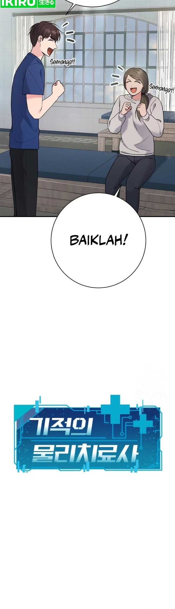 The Miraculous Physical Therapist Chapter 83 - halaman 11