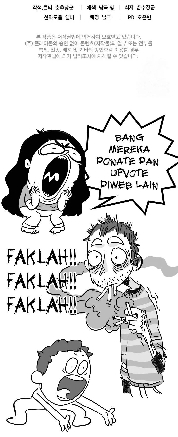 The Miraculous Physical Therapist Chapter 83 - halaman 66