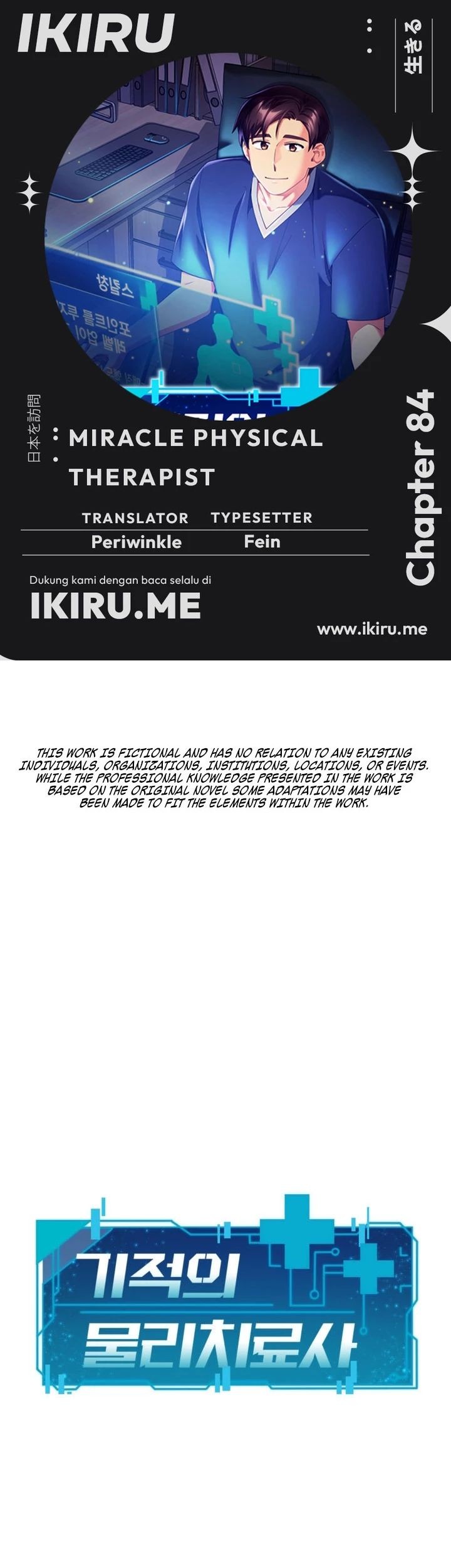 The Miraculous Physical Therapist Chapter 84 - halaman 1