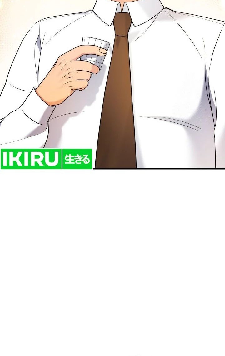 The Miraculous Physical Therapist Chapter 84 - halaman 20