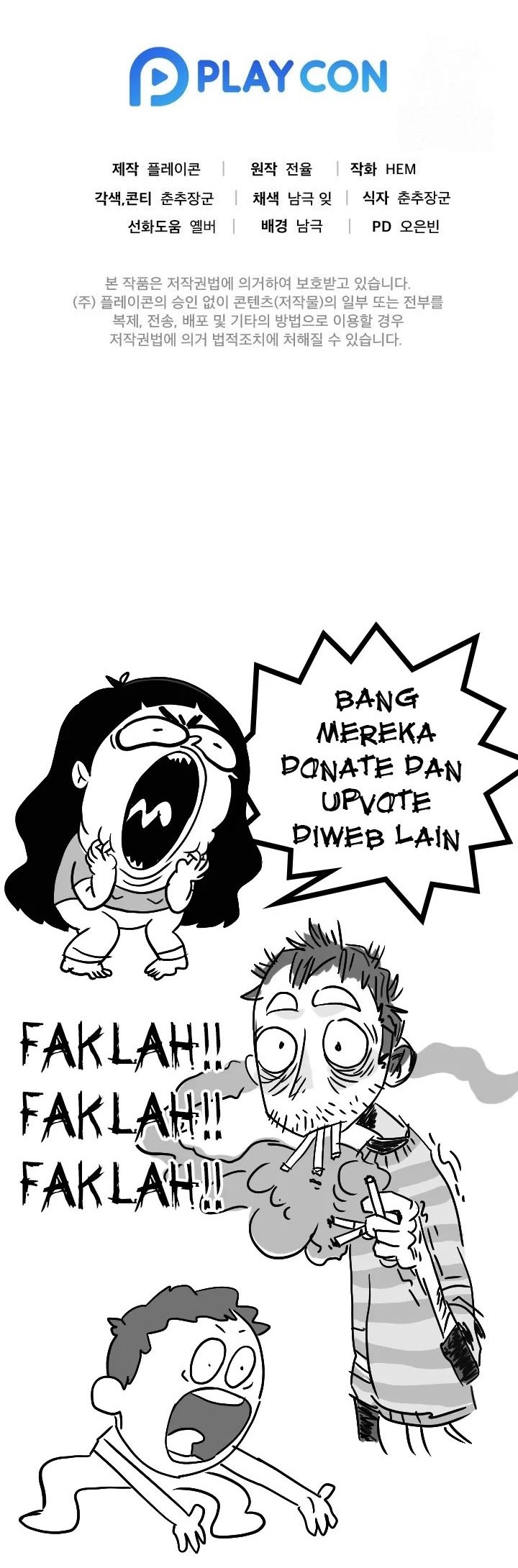 The Miraculous Physical Therapist Chapter 84 - halaman 63