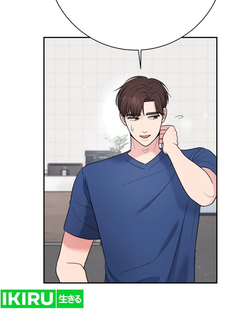 The Miraculous Physical Therapist Chapter 90 - halaman 53