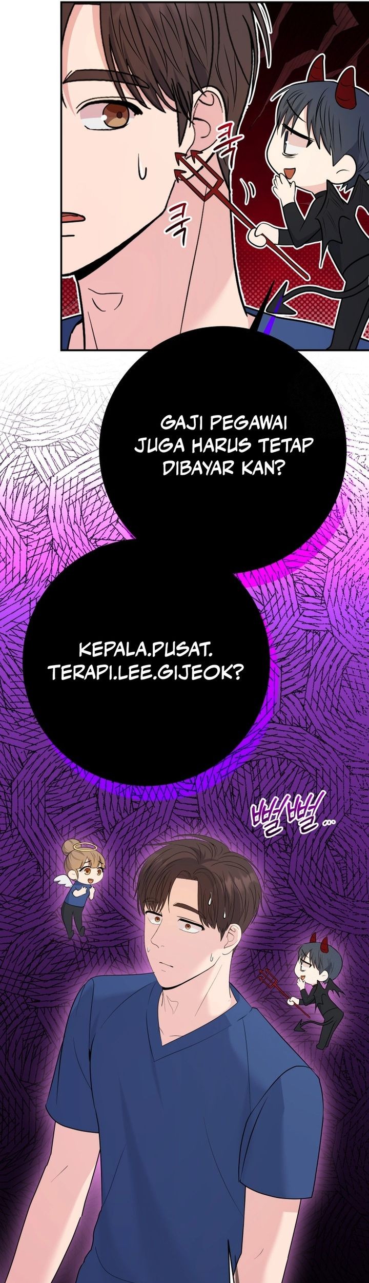 The Miraculous Physical Therapist Chapter 95 - halaman 24