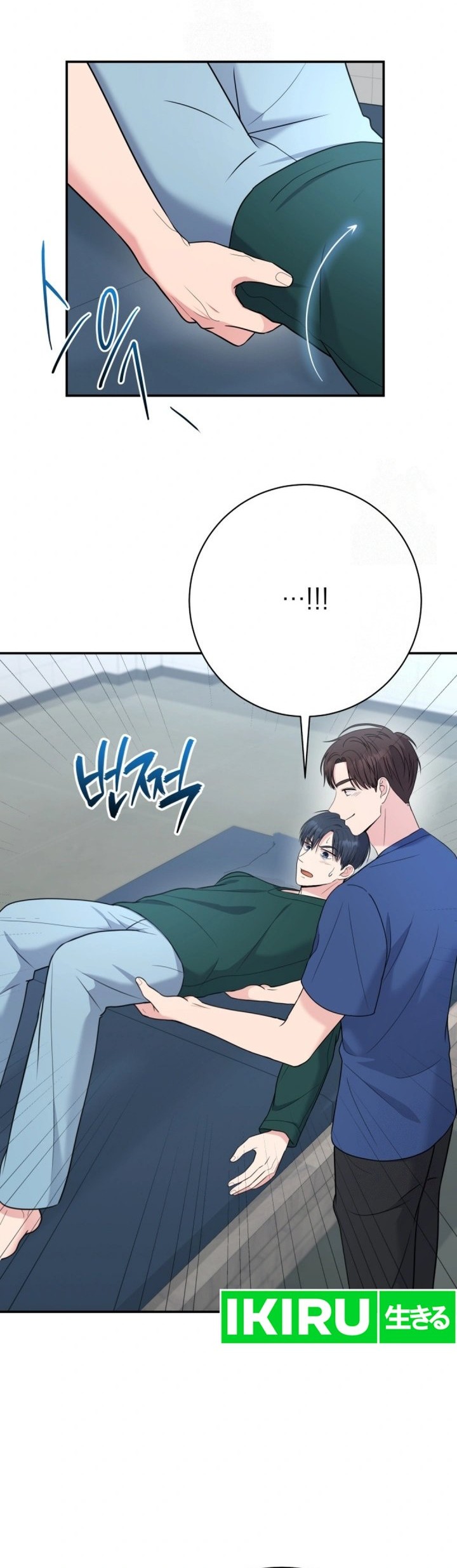 The Miraculous Physical Therapist Chapter 98 - halaman 12
