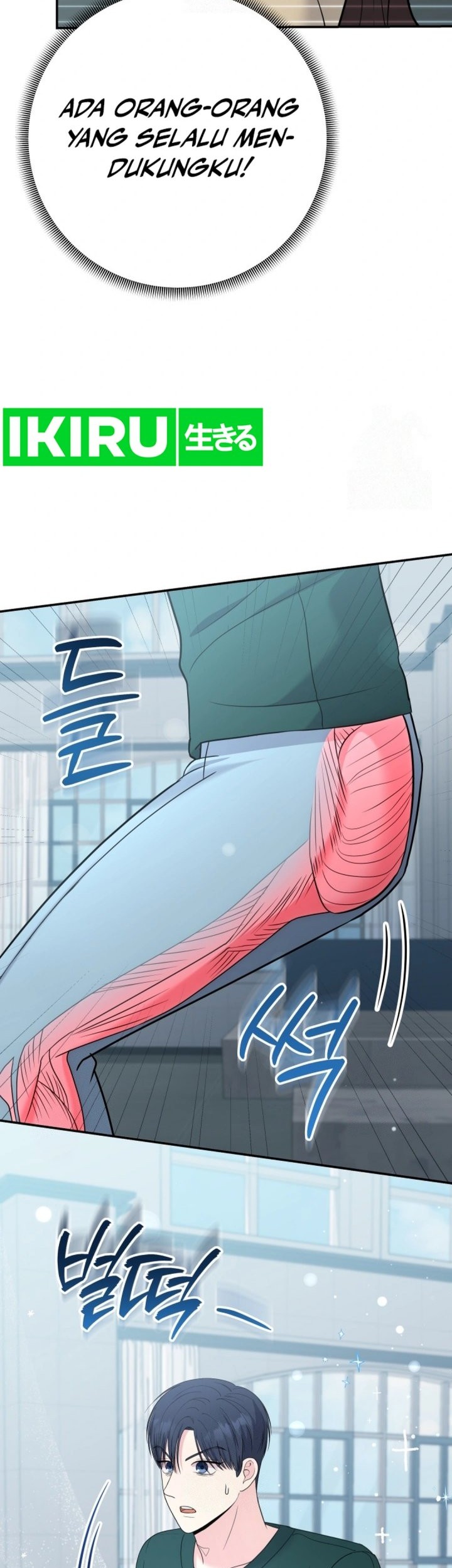 The Miraculous Physical Therapist Chapter 98 - halaman 31