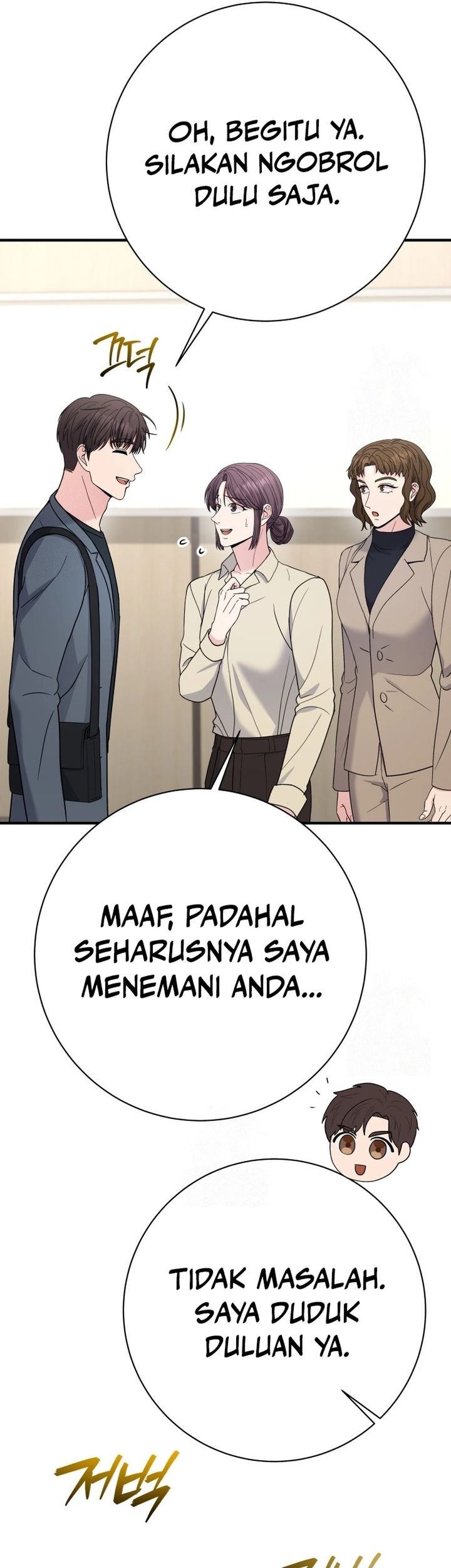 The Miraculous Physical Therapist Chapter 99 - halaman 19