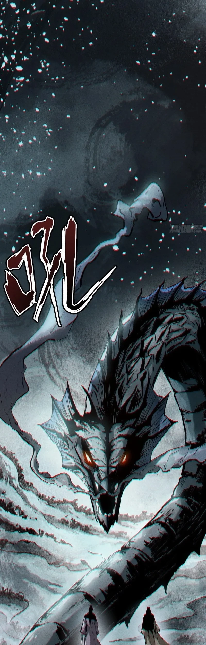 The Mirror Legacy Chapter 0.5 - halaman 11