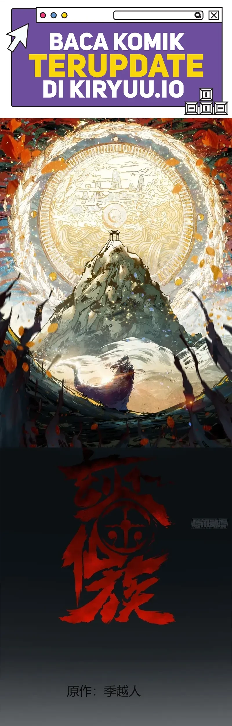 The Mirror Legacy Chapter 11 - halaman 2