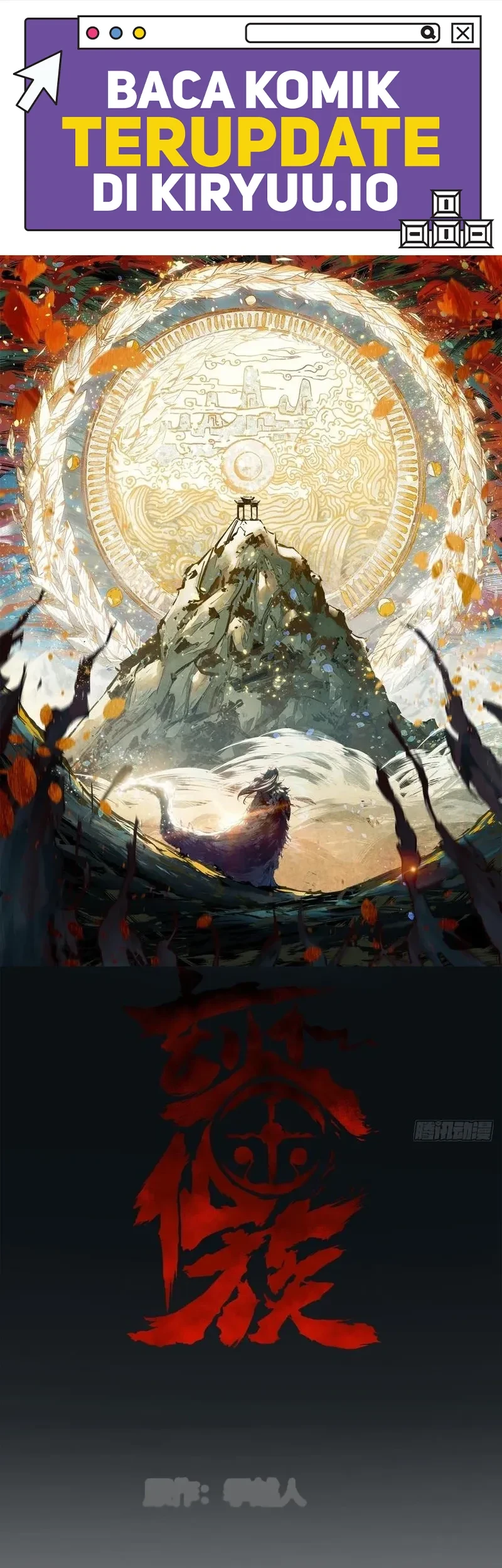 The Mirror Legacy Chapter 12 - halaman 2
