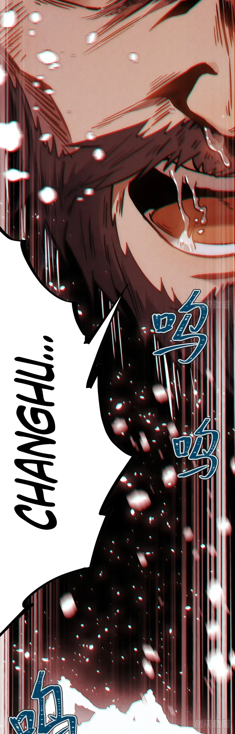 The Mirror Legacy Chapter 13 - halaman 100