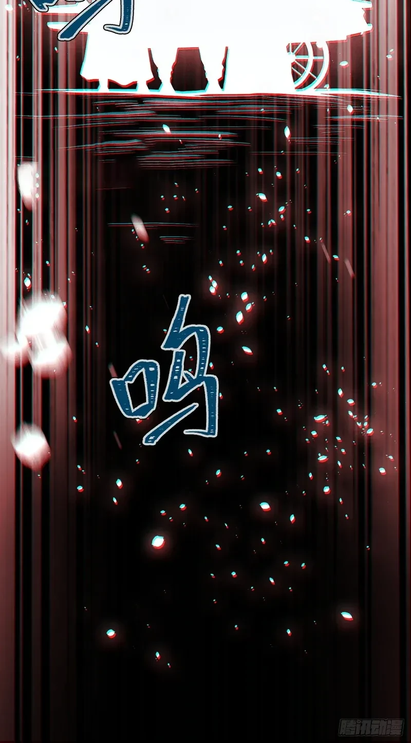 The Mirror Legacy Chapter 13 - halaman 101