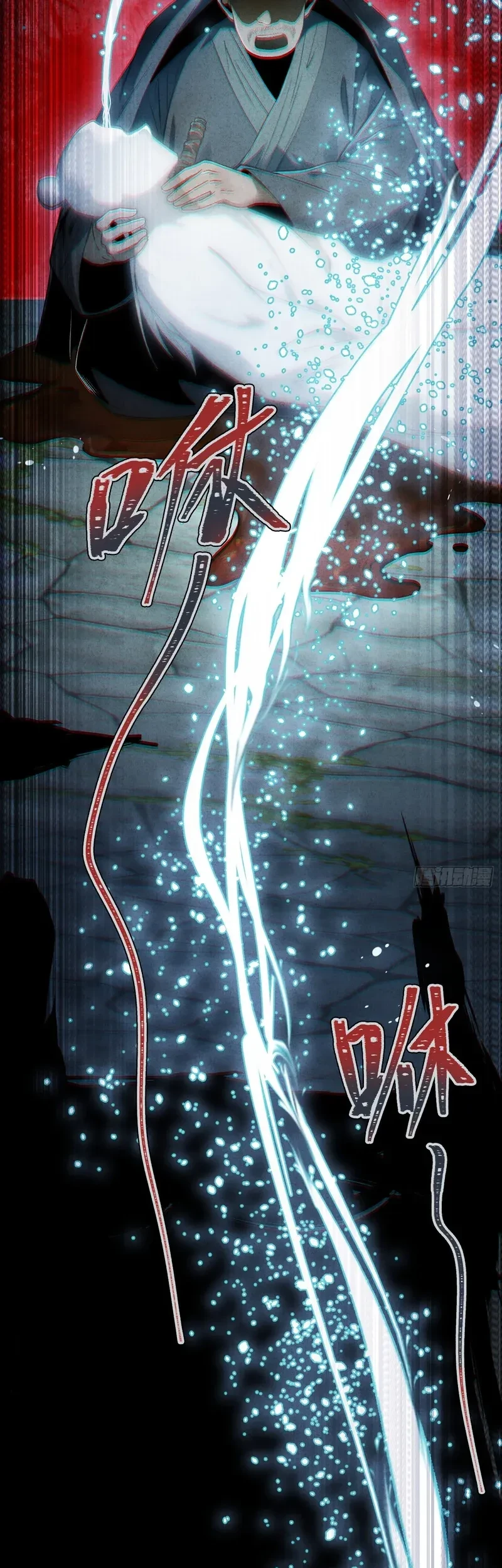 The Mirror Legacy Chapter 13 - halaman 32