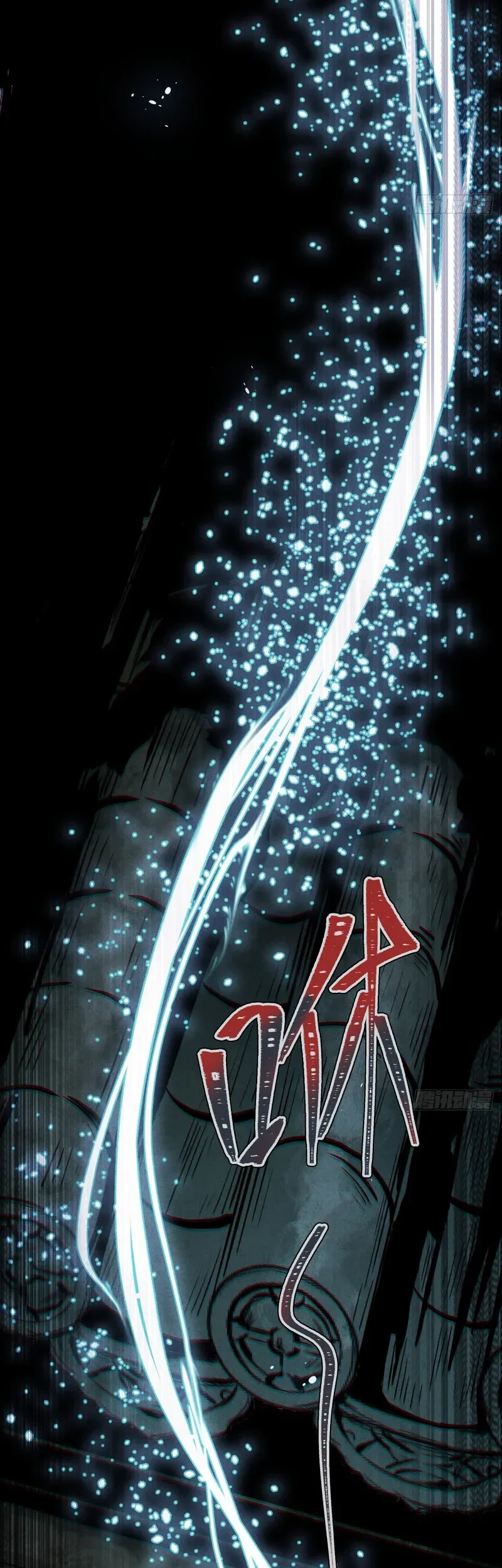 The Mirror Legacy Chapter 13 - halaman 33