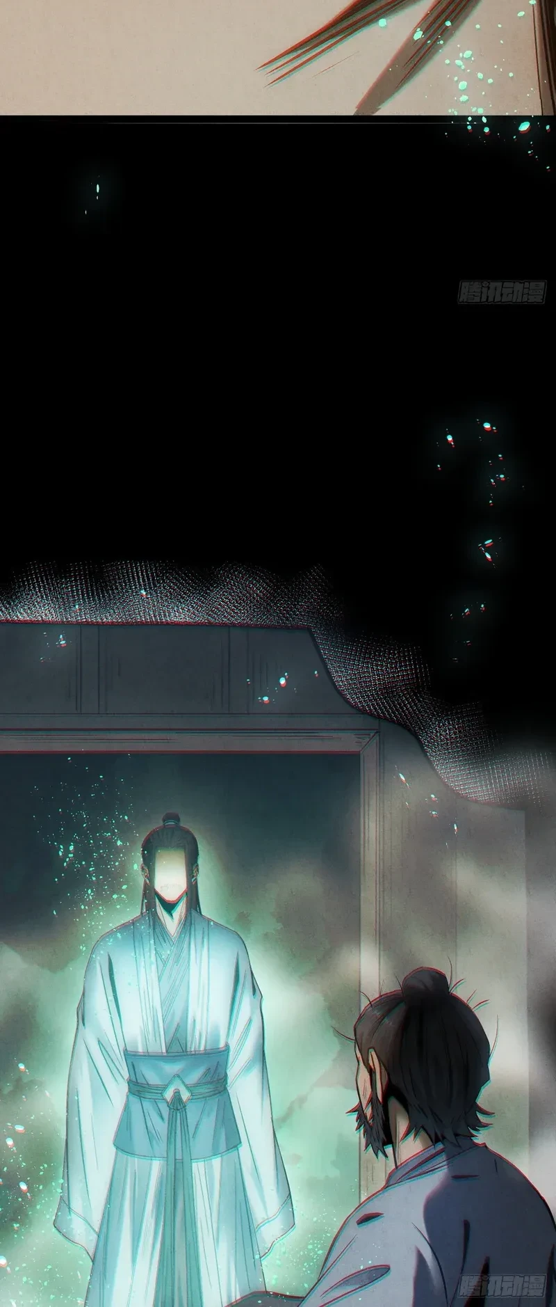 The Mirror Legacy Chapter 13 - halaman 46
