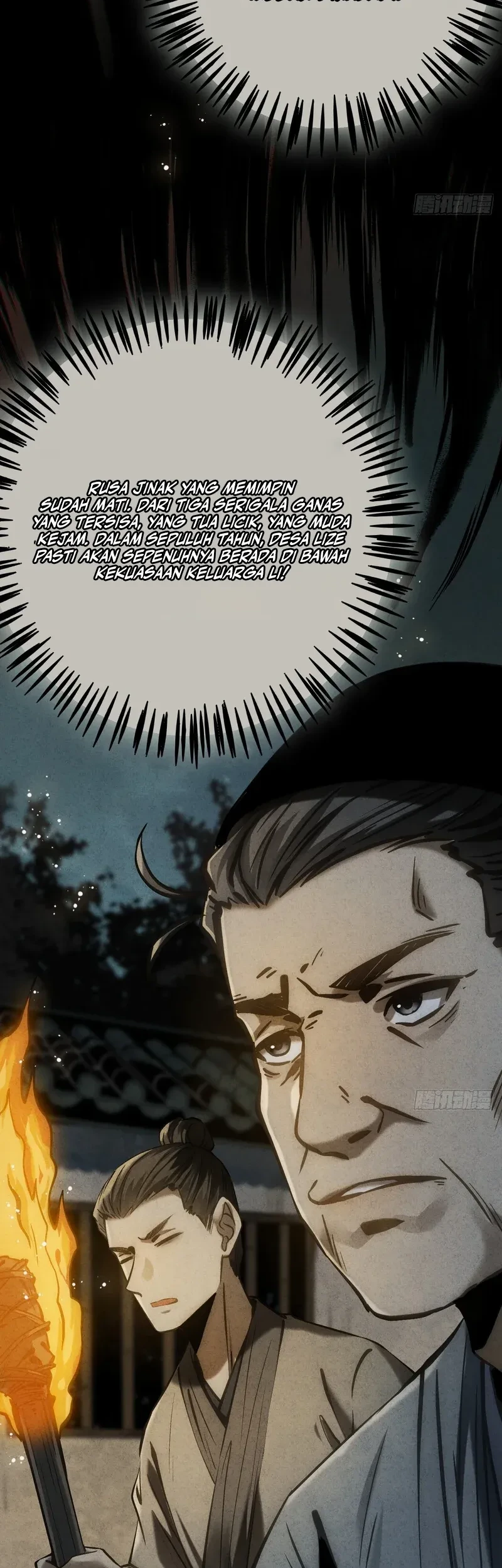 The Mirror Legacy Chapter 13 - halaman 83