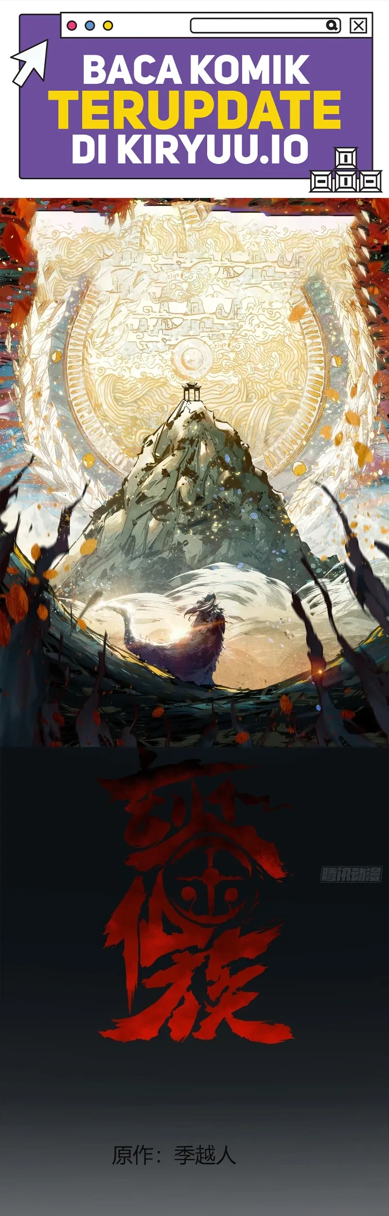 The Mirror Legacy Chapter 14 - halaman 2