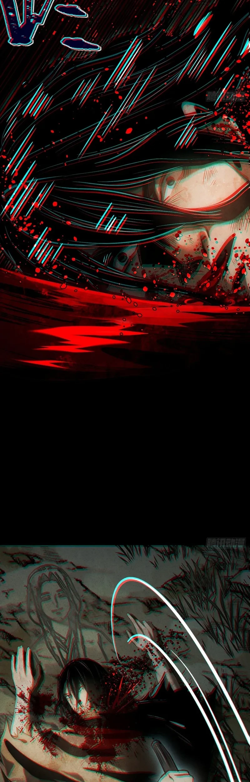 The Mirror Legacy Chapter 14 - halaman 39