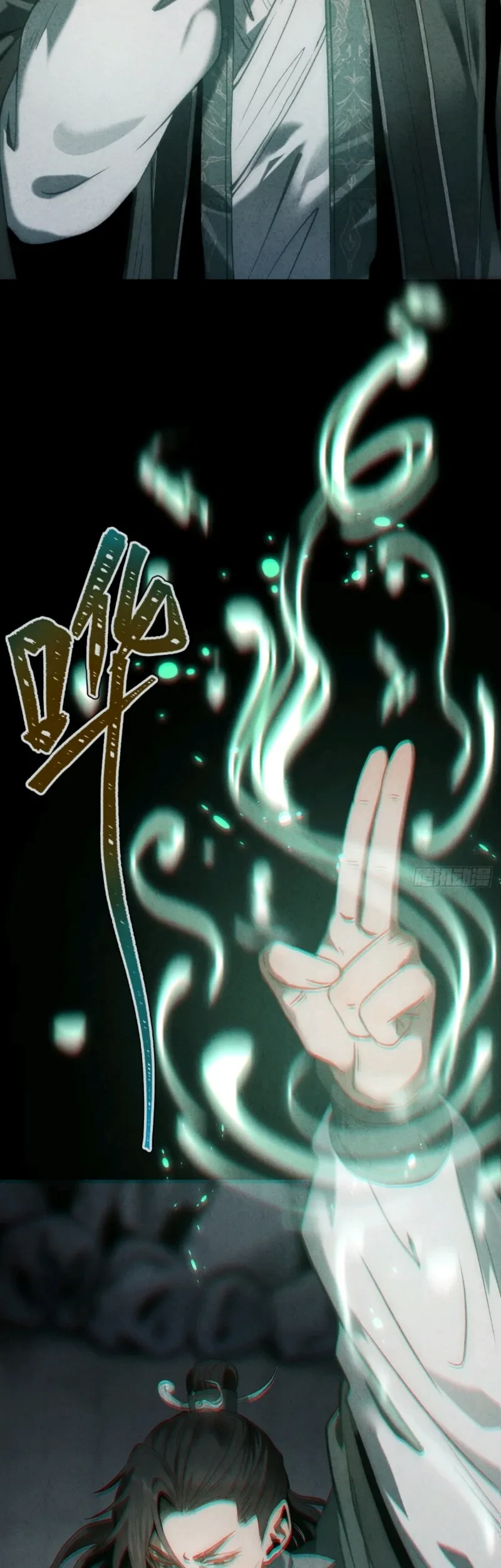 The Mirror Legacy Chapter 16 - halaman 73