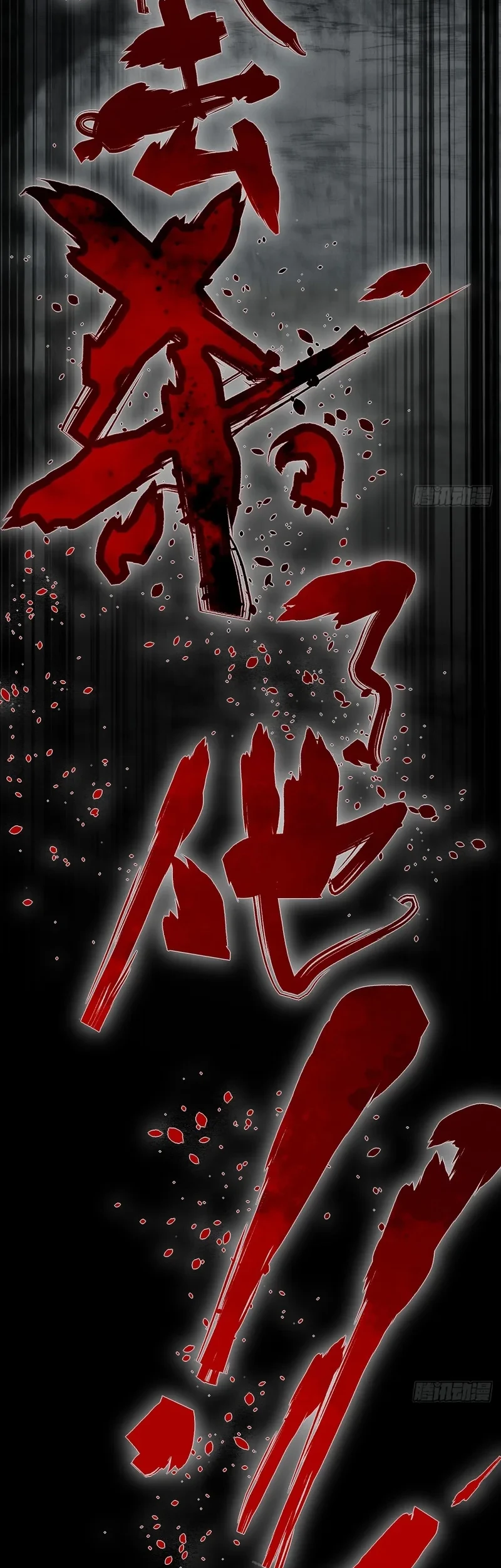 The Mirror Legacy Chapter 2 - halaman 56