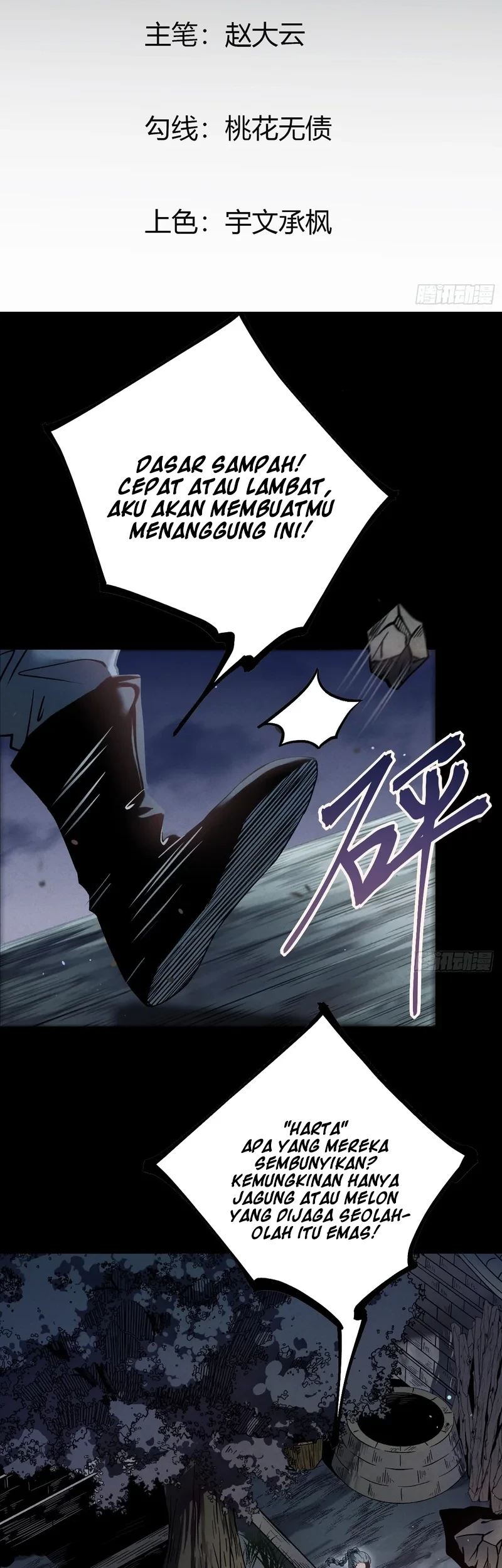 The Mirror Legacy Chapter 3 - halaman 3