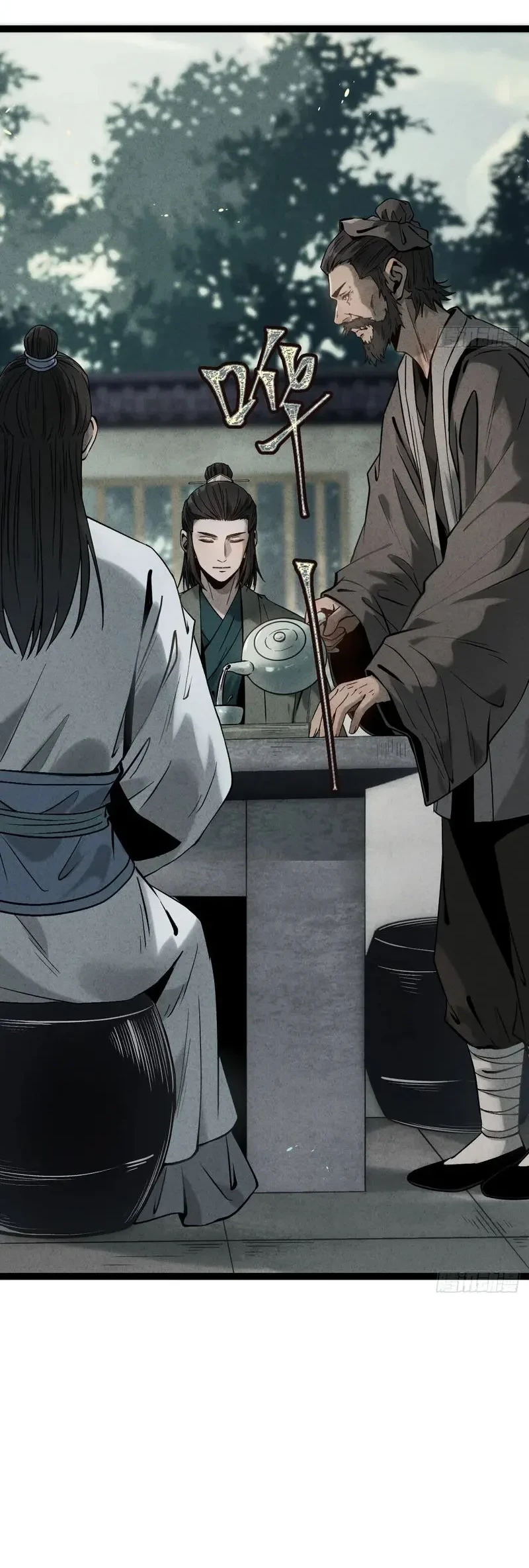 The Mirror Legacy Chapter 7 - halaman 52