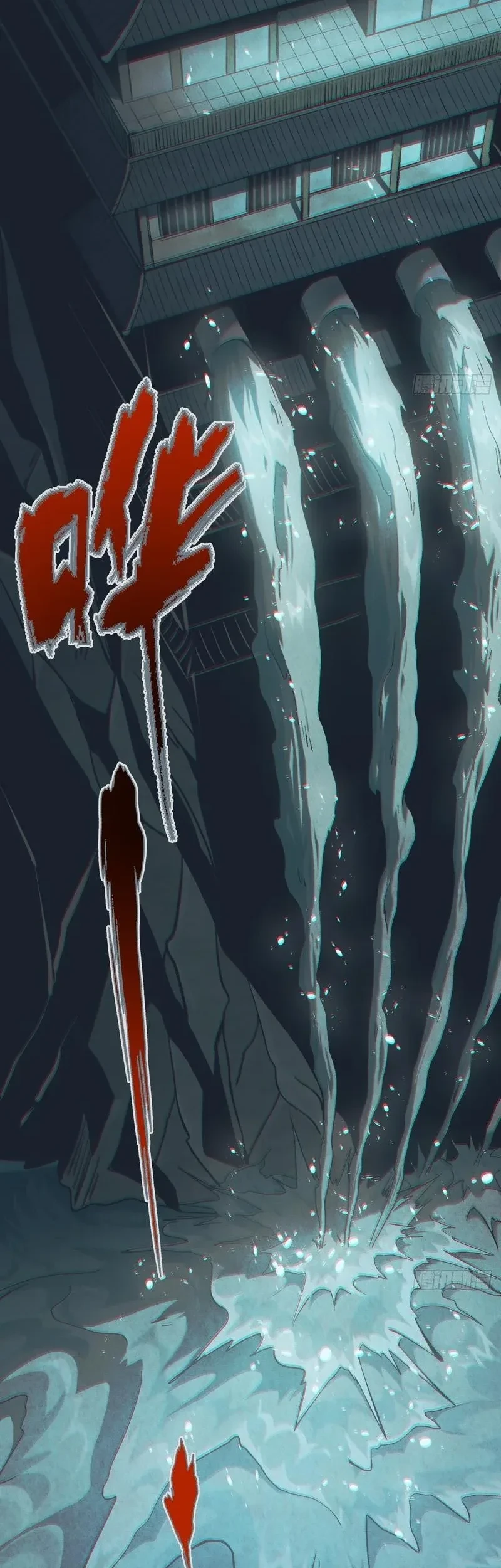 The Mirror Legacy Chapter 8 - halaman 21