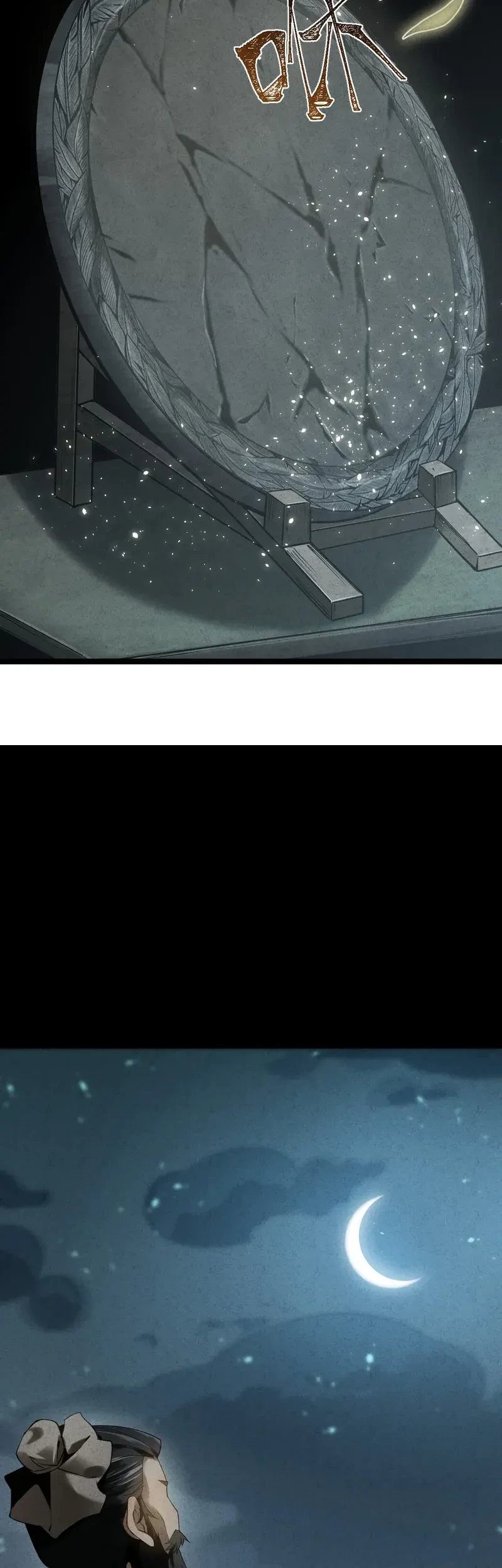 The Mirror Legacy Chapter 9 - halaman 14