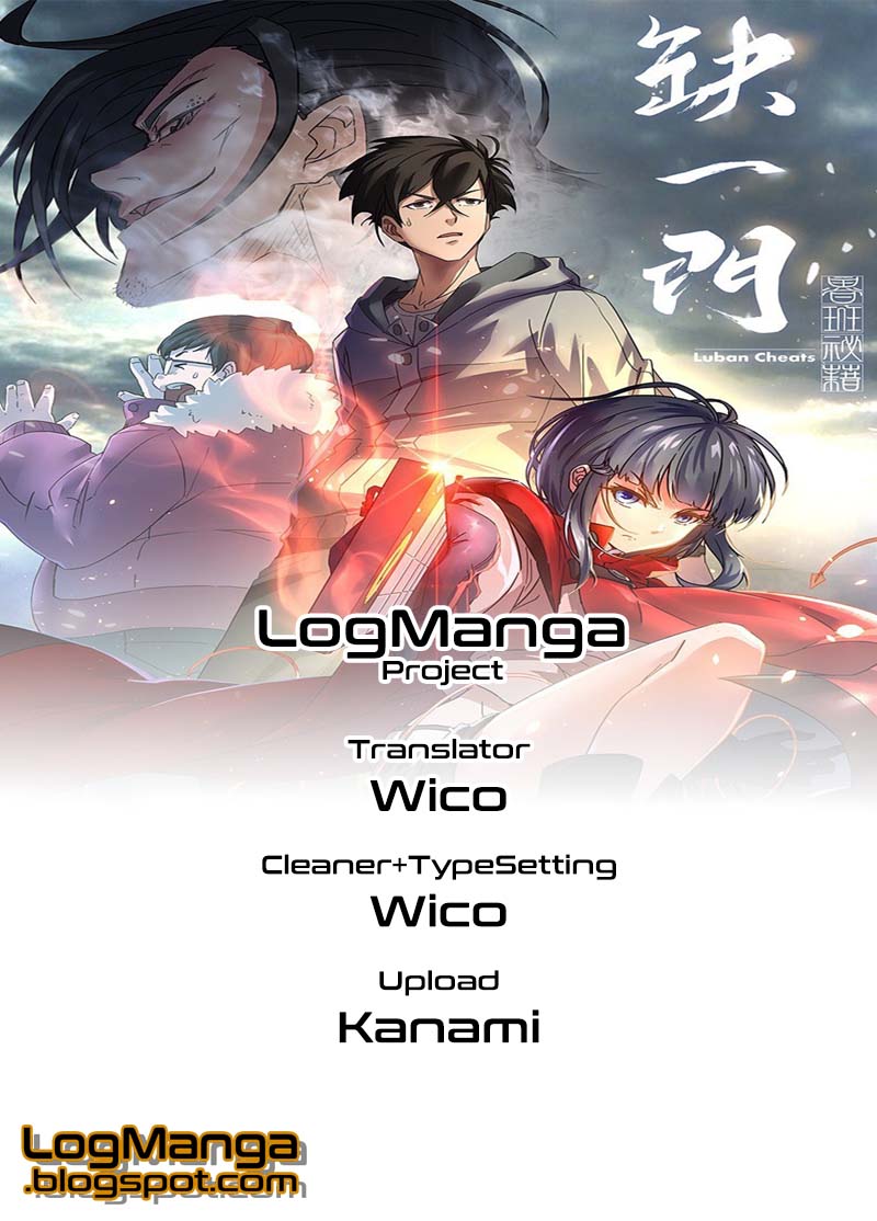 The Missing Gate Chapter 1 - halaman 1