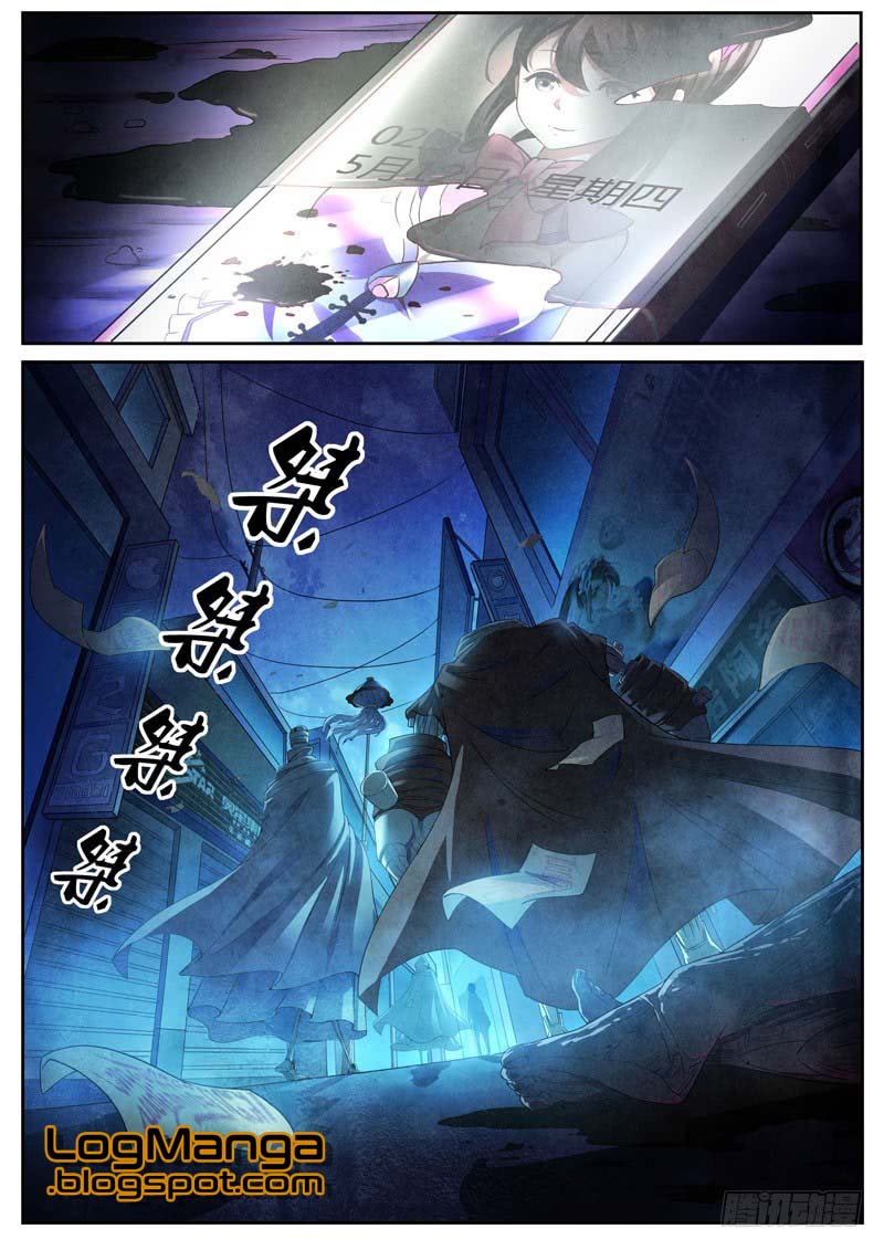 The Missing Gate Chapter 1 - halaman 10