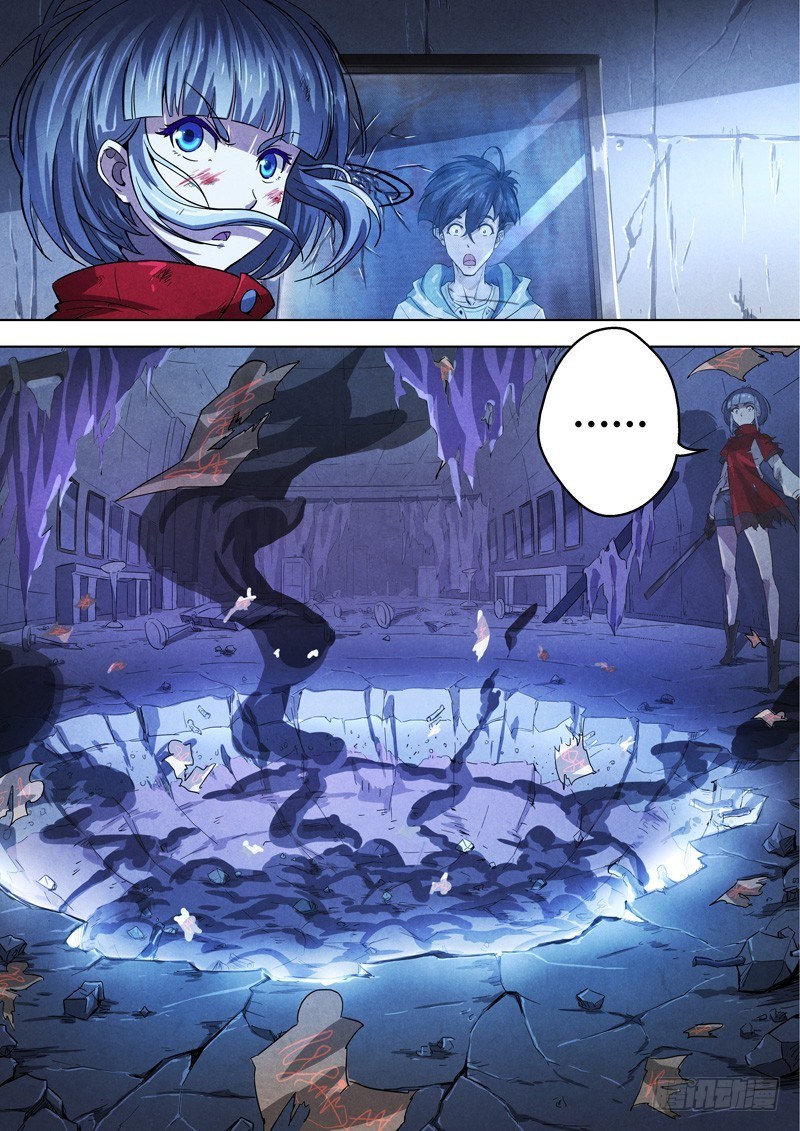 The Missing Gate Chapter 12 - halaman 3