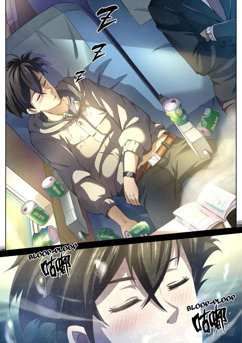The Missing Gate Chapter 17 - halaman 3
