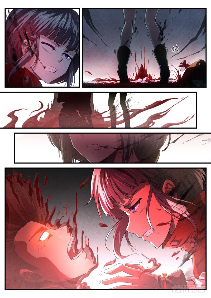 The Missing Gate Chapter 22 - halaman 9